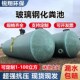 100厂家 加厚玻璃钢化粪池三格化粪池隔油池储罐2