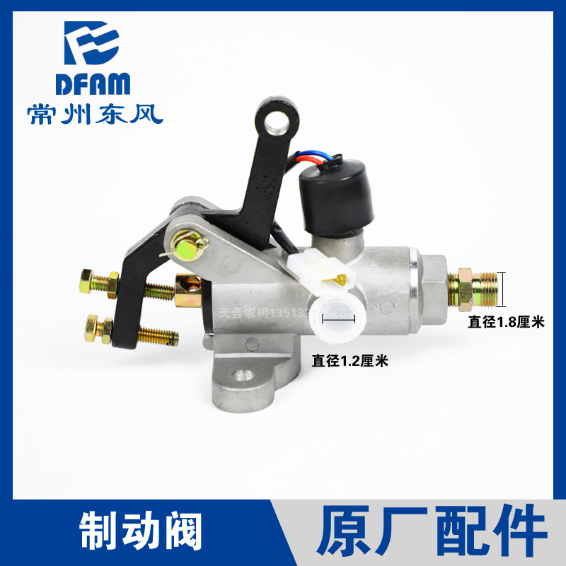 常州东风拖拉机304/354/364/404/504/604配件制动阀刹车泵总成 原