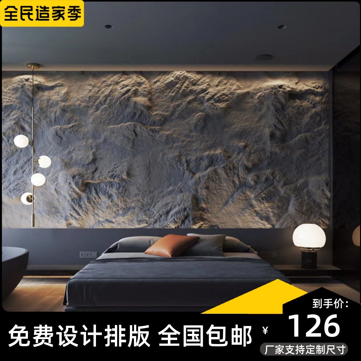 超大3米轻质PU仿石材 PU文化石皮背景墙岩壁流水石瓦片 山岩 石壁