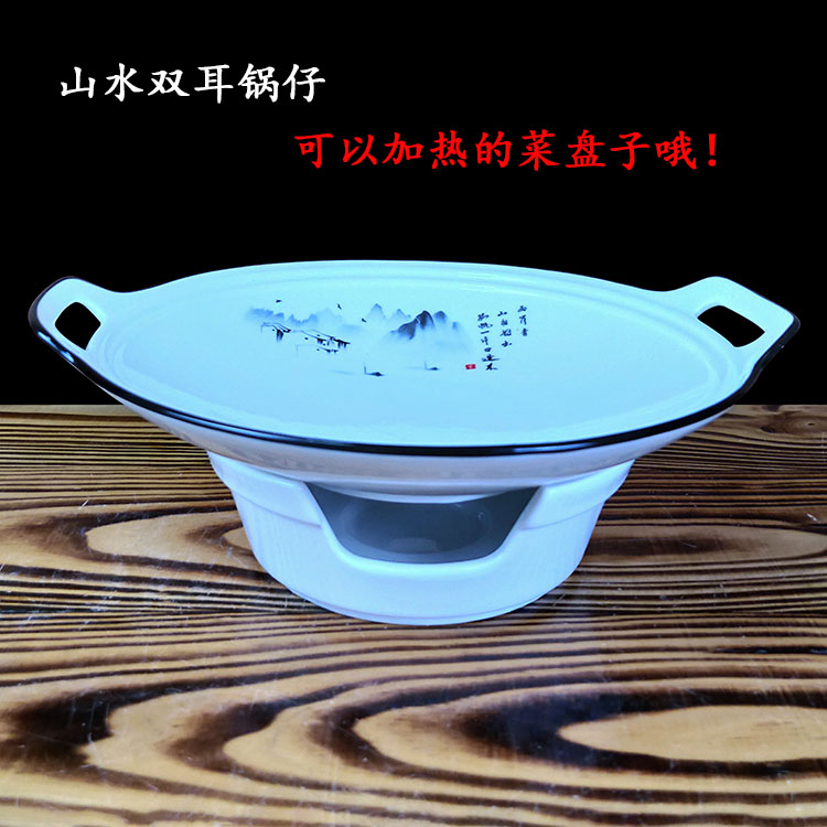 特色烘培双耳盘子干锅锅仔家用陶瓷套装固体酒精炉小火锅加热菜盘