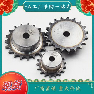 D16 VLF02 D22 D25 链轮 D18 D17 D15 D24 D19D