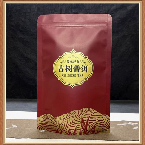 普洱散茶密封袋半斤一斤装包装袋古树普洱自封袋防潮封口袋保存袋