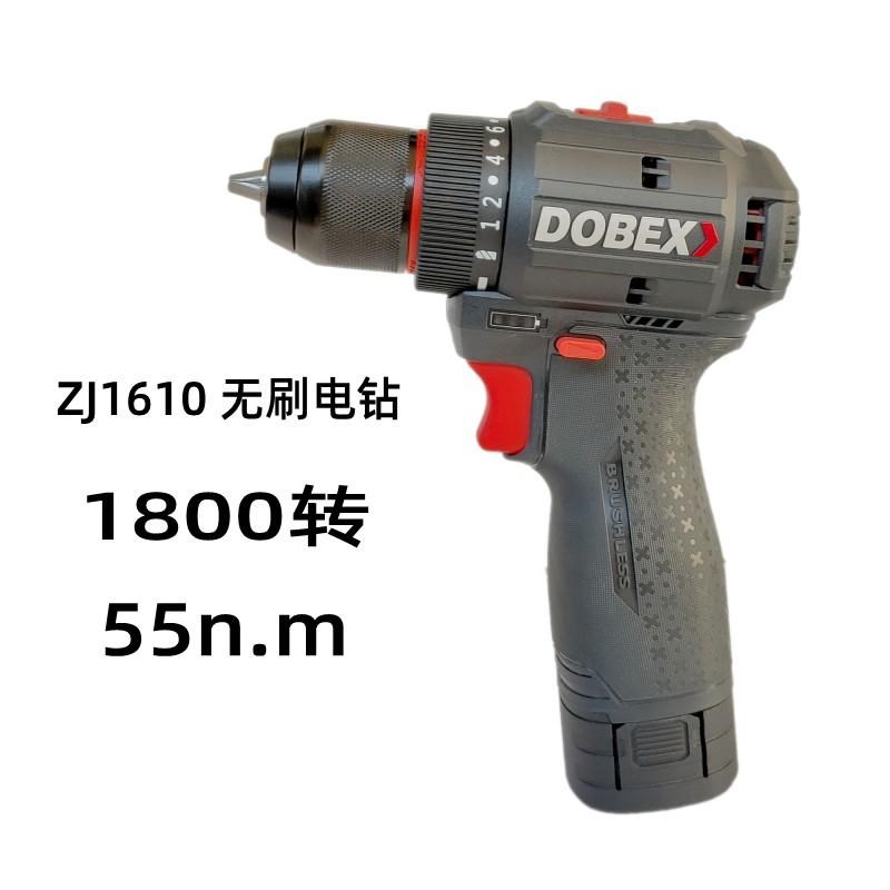 多倍手电钻1v无刷锂电螺丝批大扭力小钢炮