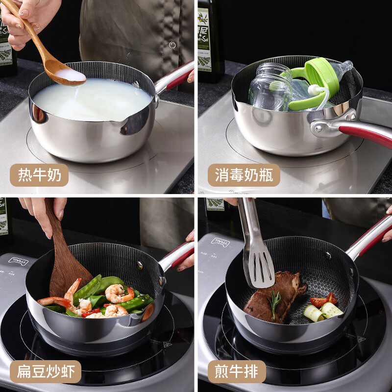 304煎蛋锅不锈钢雪平锅不粘锅家用泡面锅宝宝辅食锅奶锅小炒汤锅
