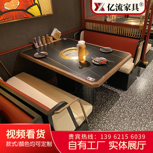 大理石无烟烤肉桌子商用韩国烤涮一体火锅桌碳烤烤肉店桌椅组合