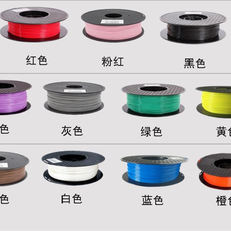 东锋合3D打印笔打印机耗材3D打印机耗材PL 1.75 1KG原料厂家