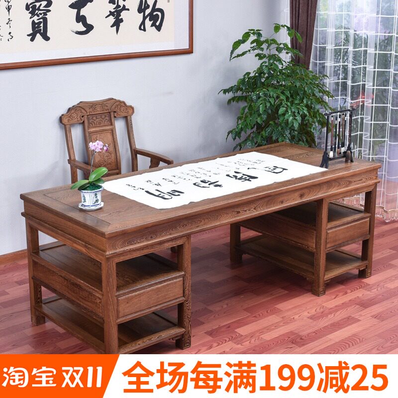 红木家具鸡翅木办公桌椅组合书桌中式书画桌实木仿古书房画案画台