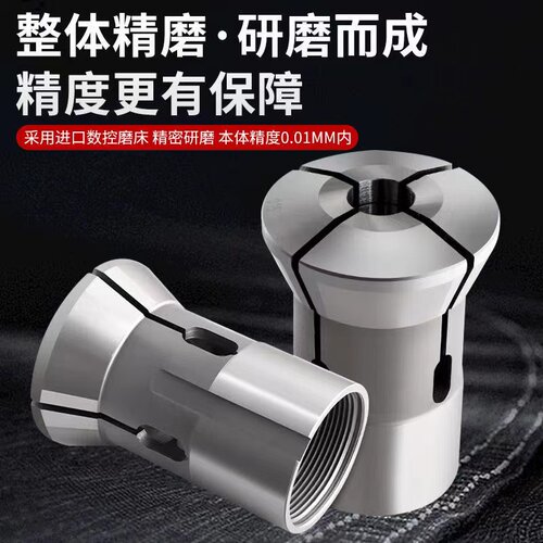 高精度弹性钢自动数控车床夹头46/42/36/640型筒夹定做