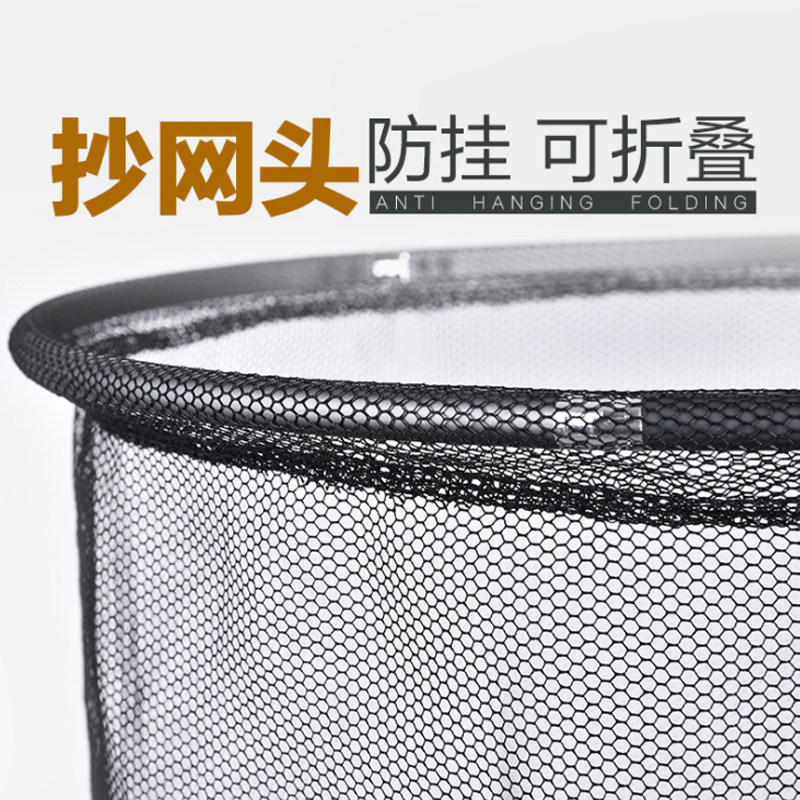 宏利竞技黑坑抄网头折叠式防挂钩网兜细眼铝镁合金速干款网布可换