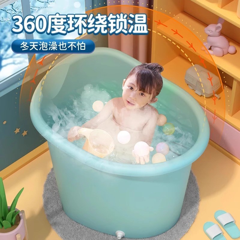 儿童泡澡桶宝宝洗澡桶可坐沐浴桶游泳桶浴盆中大儿童全身可泡浴盆