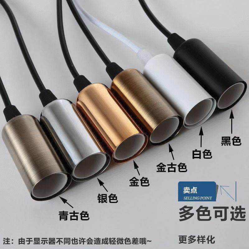 E27E14螺口陶瓷灯头灯座吊线创意复古餐厅婚礼DIY悬挂式吊灯配件