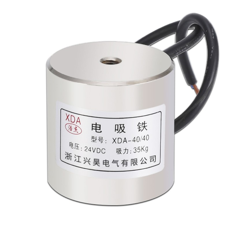 吸盘式电磁铁XD--微型电磁铁吸力千克电压2vdc