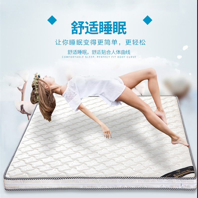 天然3E椰棕床垫上下床环保透气儿童健康可折叠加厚床垫1.8m1.5米