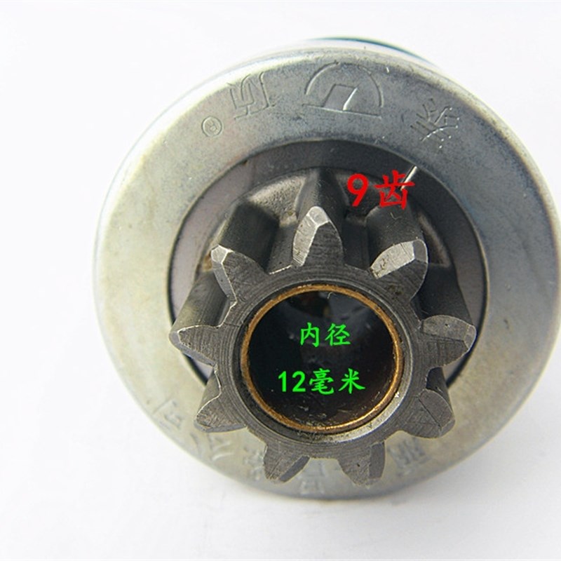 林德H1 H18 H20叉车起动机马达齿单向器林德大众发动机启动齿轮