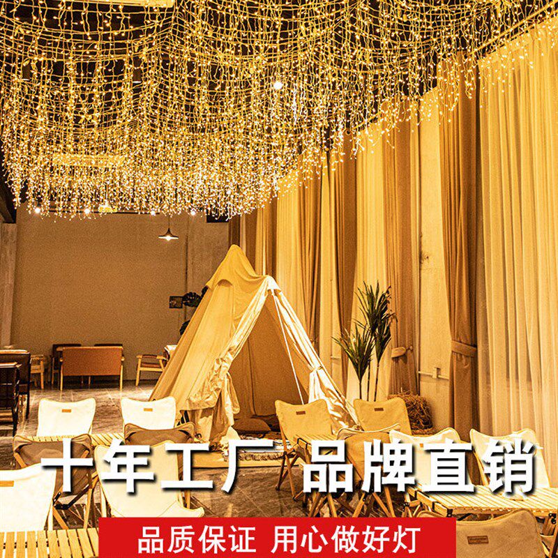 LED窗帘灯冰条瀑布灯满天星少女心房间浪漫婚庆酒吧节日装饰灯串