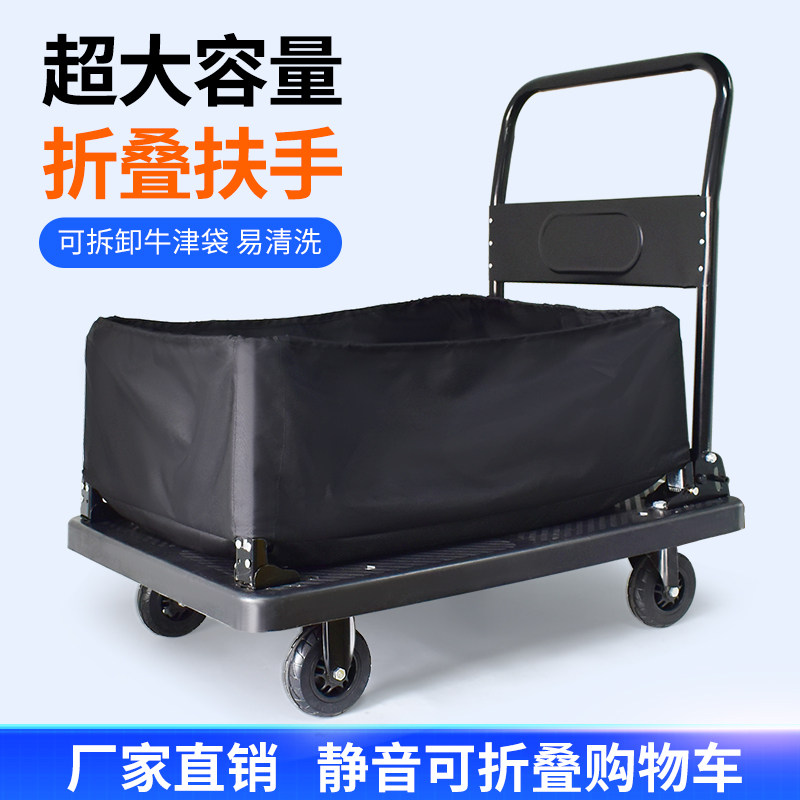 购物车推车手拉车购物车买菜车小拉车拉杆便携折叠家用快递购物车