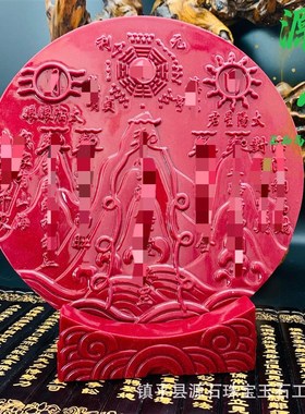 高含量朱砂山海镇光面紫金砂室内外挂件客厅日月平安开业摆件
