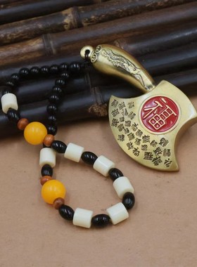 创意黄铜财富斧头手把件转转摆件斧头福字携带吉祥工艺品装饰挂件