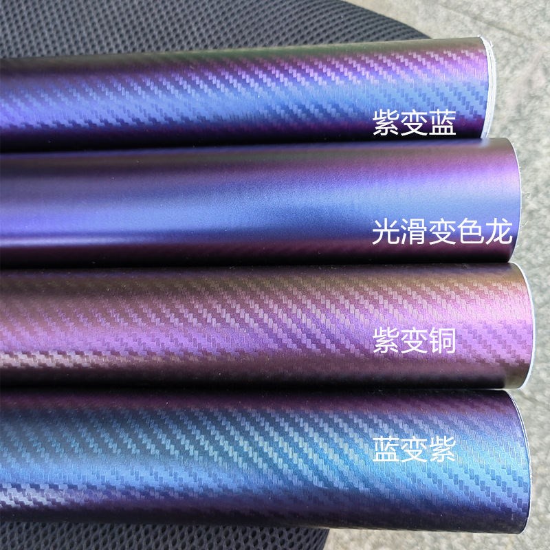 汽车改色膜拉丝黑贴纸 机盖碳纤黑贴膜 车顶膜中控内饰深灰拉丝银