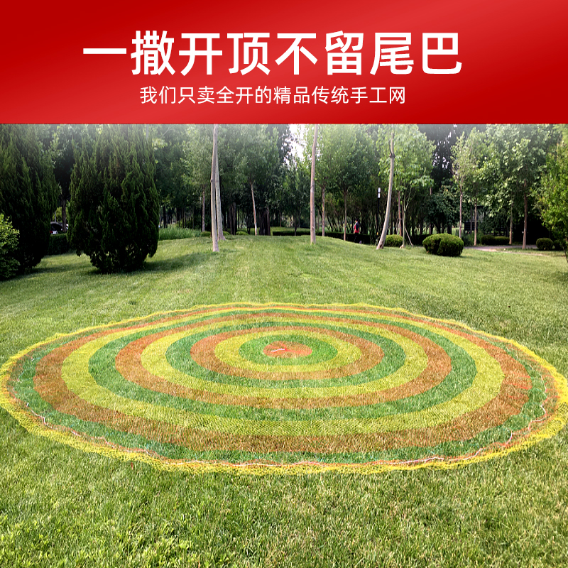 老式鱼网传统撒网纯手工大力马线编织旋网捕鱼网手抛网铅坠