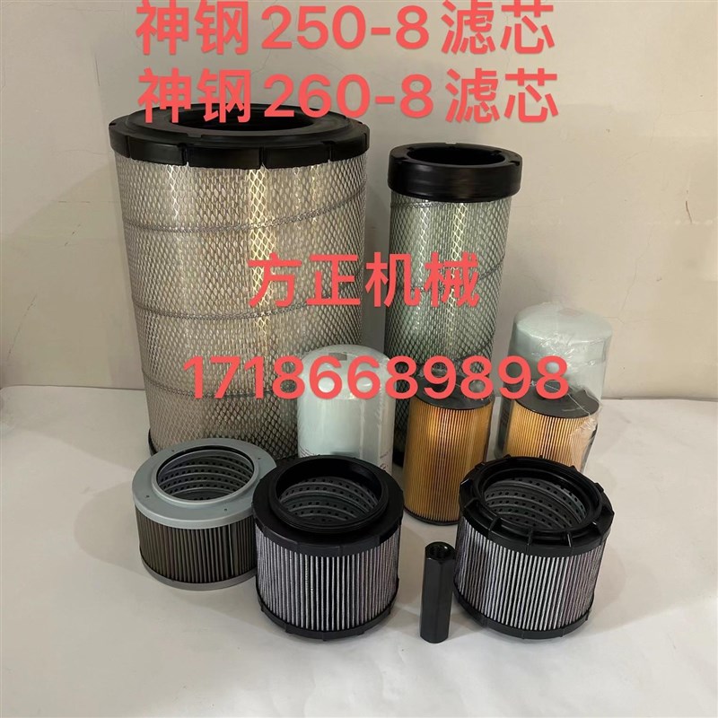 SK神钢0-820-8挖掘机滤芯空气机油柴油先导滤芯保养件