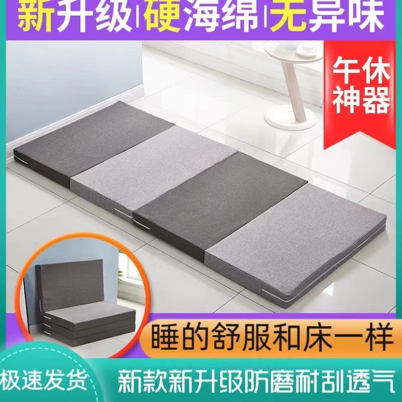 午睡垫办公室学生地垫睡觉睡垫午休可折叠垫子单人便携打地铺家用