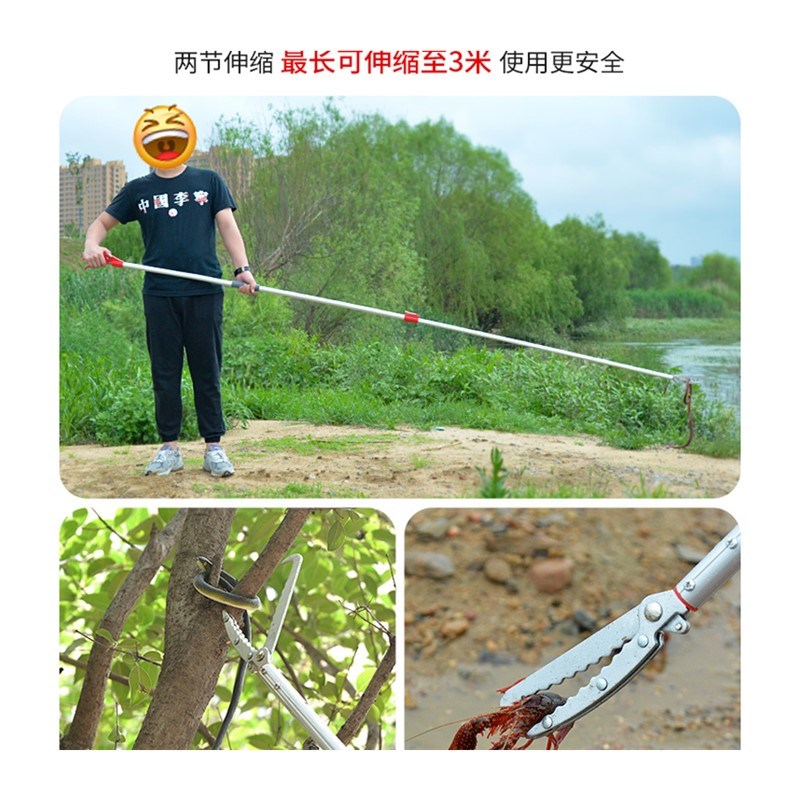 。抓眼镜蛇伸缩2米蛇钩钳夹控鳝专用不锈钢钳子补鳝鱼长虫防咬器