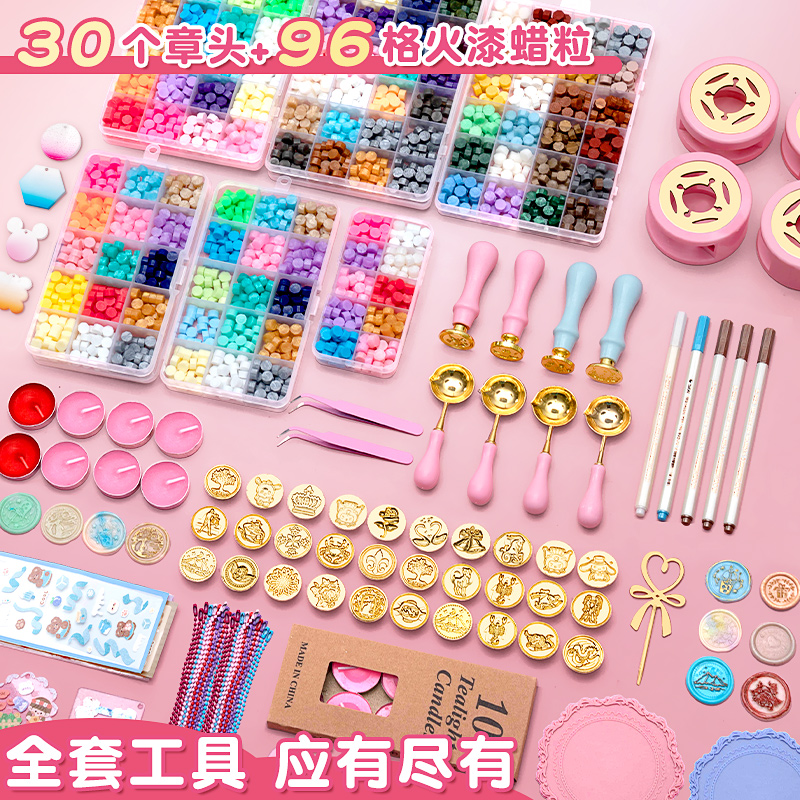 火漆印章装全儿童火星印章女孩火气印章全部蜡粒章头咕卡火机火鸡