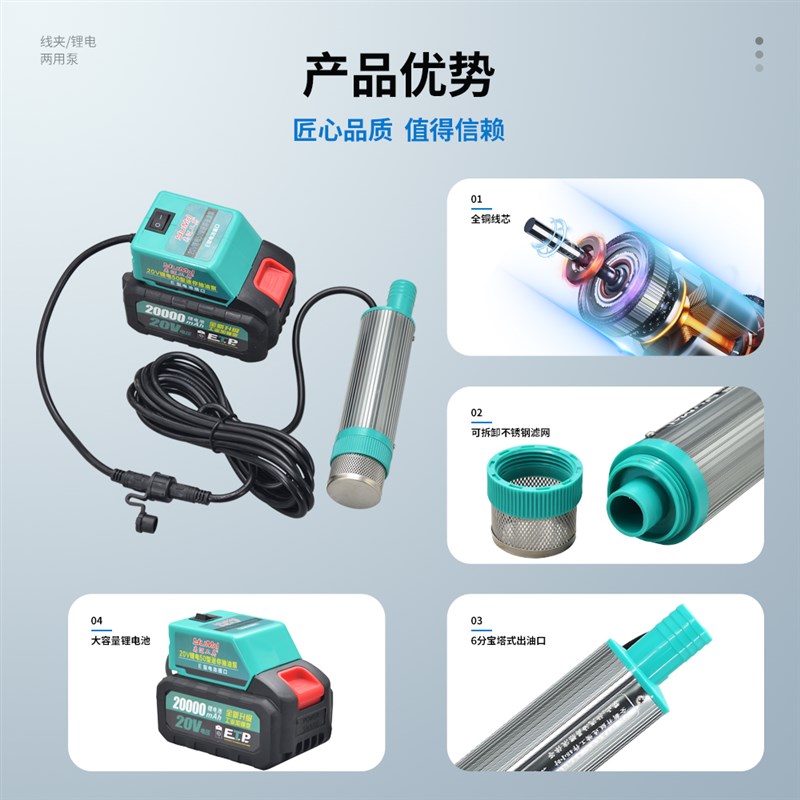 38型型20v21v锂电池电动抽油泵大功率柴油泵充电式电动两用泵