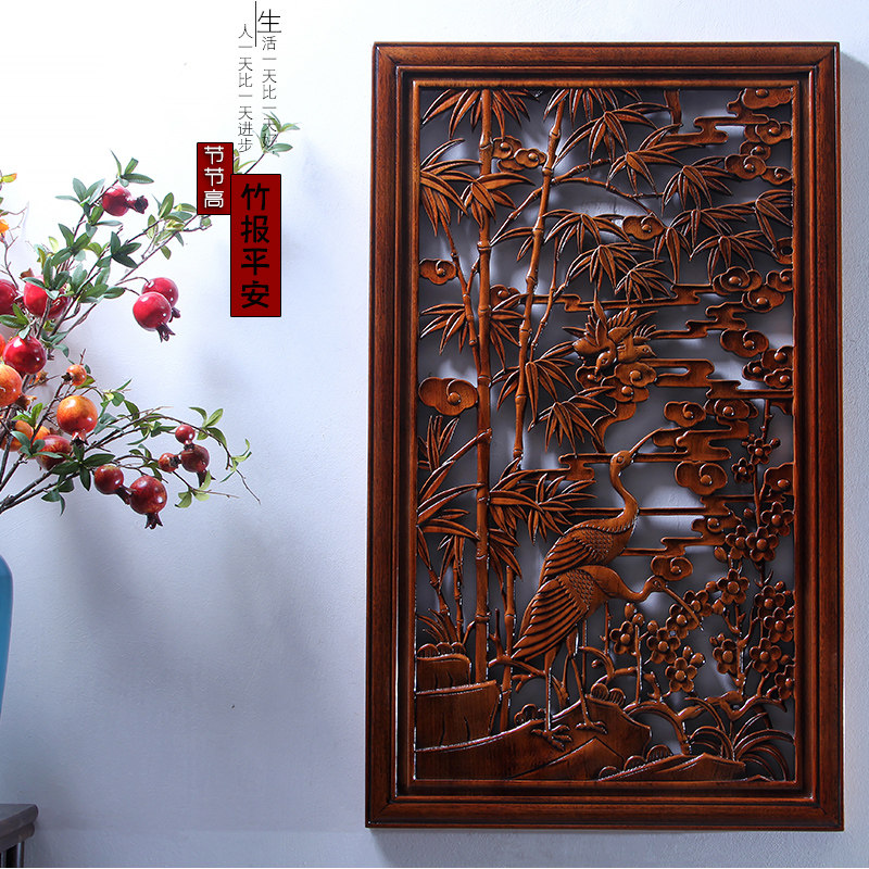 东阳木雕挂件雕刻工艺品中式客厅玄关过道长方形装饰画 竹报平安