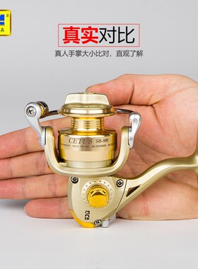 迪佳迷你小渔轮SB800掌中宝鱼轮超小金属矶竿筏竿冰钓轮纺车轮