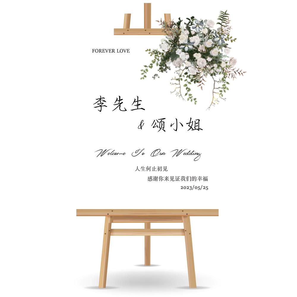 高级订婚宴布置迎宾牌展架kt板结婚现场装饰婚礼门口展示架定制