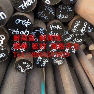 2507圆钢不锈钢棒 904L不锈钢棒中厚板309 2205 316L 钢板 310S