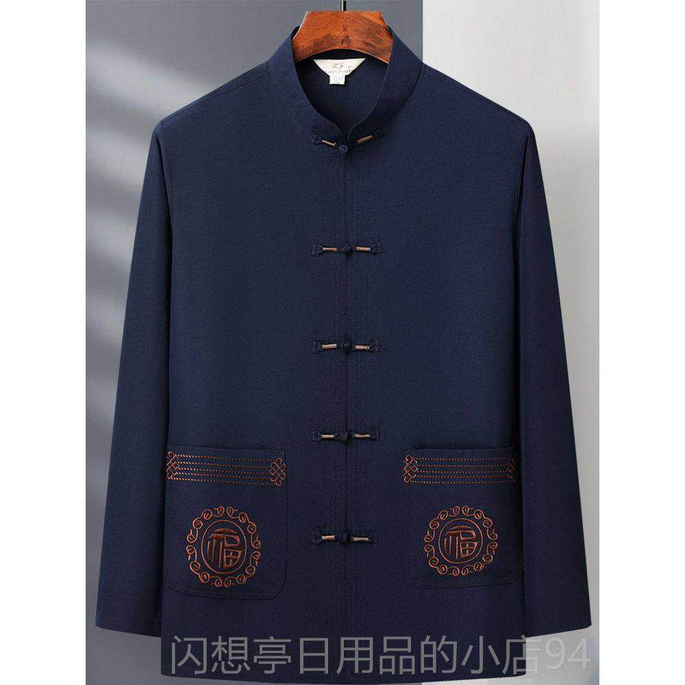 正品丝唐装男中老人爸爸装春秋长袖两件套装太极中服爷爷年冰新式