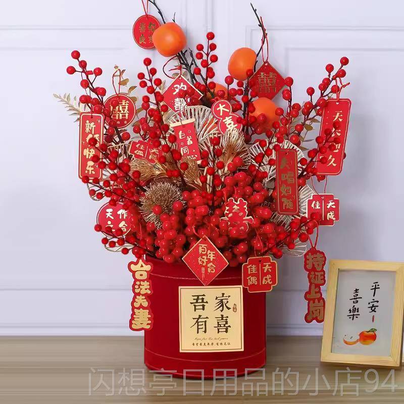 正品发财果福桶插花摆仿真花假花件摆设客装居厅桌面饰乔迁新结婚