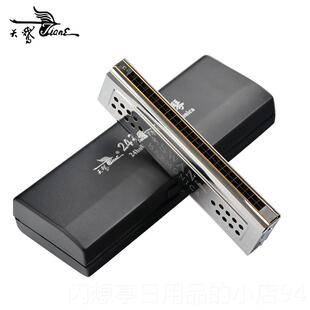 正品天鹅口琴24孔儿覆音双面双调C调G调学生童初学成专人业演奏者