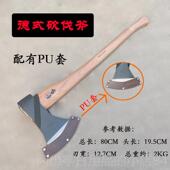 正品 80CM砍大号斧头伐耐结实用户木外野营锻打开山消防工劈柴 德式