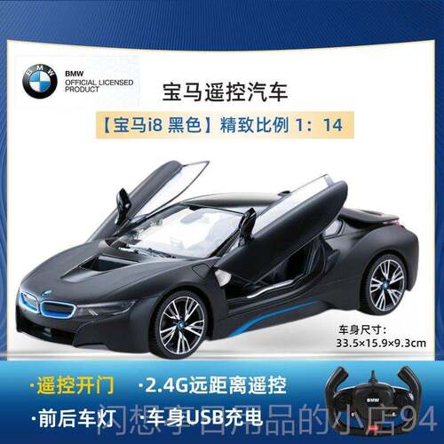 正品辉漂布加迪遥控车电动移赛车儿童充电大车号玩具跑模型男孩礼