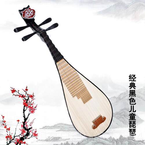 正品儿儿琵琶粉蓝香白瓷黑白红木玫瑰木椿木童绘幼小琵琶乐器制造