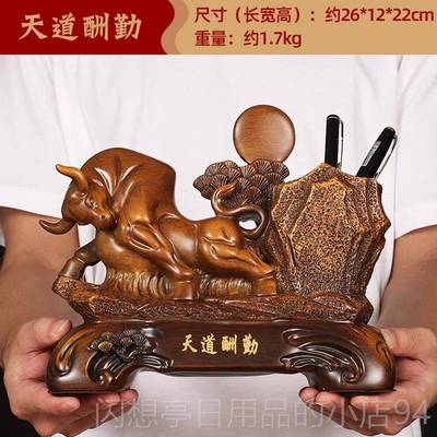 正品一帆风顺意笔筒饰品创老板办公室桌面饰的领导和教装的师商务