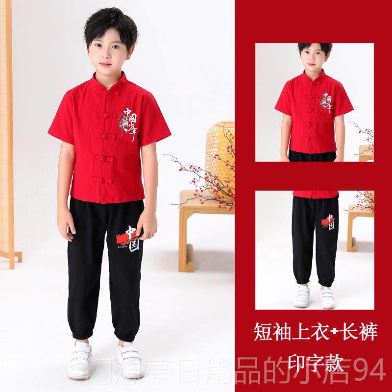 正品少儿童年中国说演服小学民国风朗诵汉服男女童出生合唱表演服