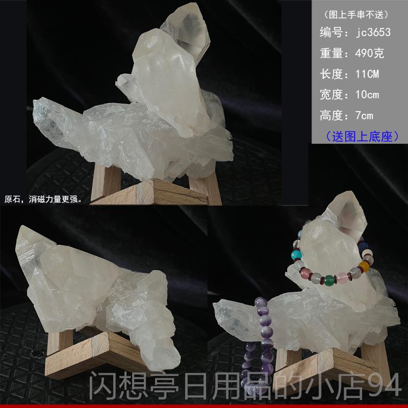 正品晶魁天然水晶原石水晶白件簇摆手办链首饰消磁石公室装饰景观