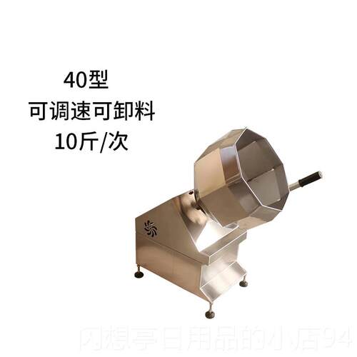 正品商用304不锈钢八角拌料机肉调类腌制机料挂搅拌饲味桶裹粉机