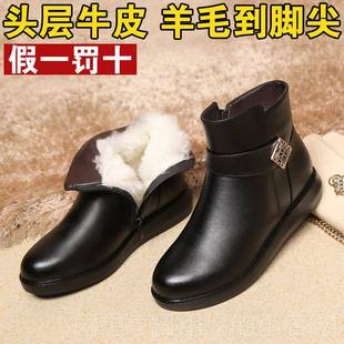 棉鞋 正品 式 保暖加绒厚底羊毛妈妈棉靴皮女士真皮棉鞋 女短 冬靴女季