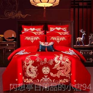 正品 端结婚高床上用件套龙凤刺绣床品单四被罩百子图婚庆大红色新