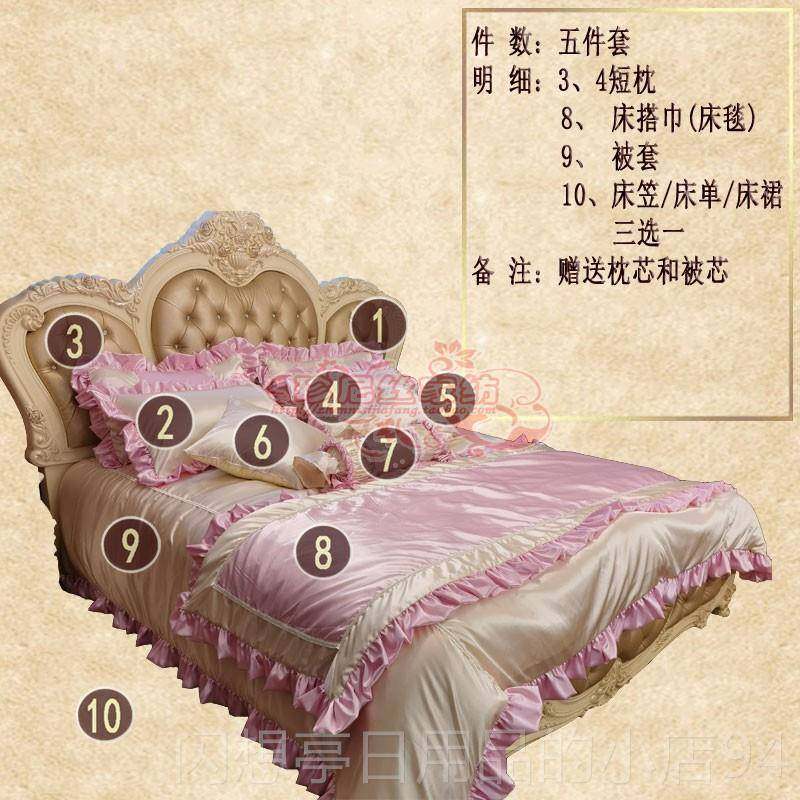 正品欧式床上用婚品蓝色华高档庆粉样板色间奢样法式板房床品四件