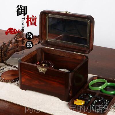 正品红盒木首饰盒老挝红酸枝覆古手提大百宝箱实木玩收纳手提百文
