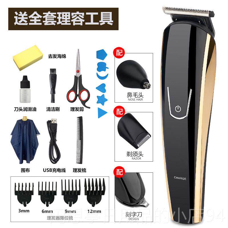 正品理发器推剪刀头具发充电式电推子成人儿童剃工发电器电动剃头