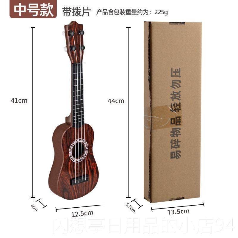 正品儿童尤克里里玩具吉他可弹初学者奏门入仿真礼乐器启蒙音乐玩
