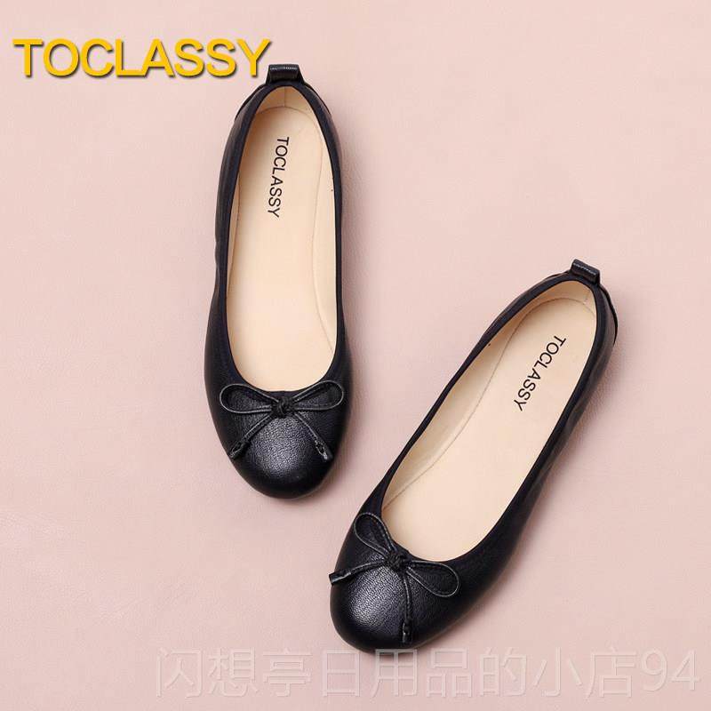 正品植物制 黑色鞋 鹿皮纹羊 真皮芭蕾舞平底鞋妈妈鞣鞋大码女41-,女鞋,时尚芭蕾鞋,淘宝优惠券,粉丝福利购,淘宝优惠卷